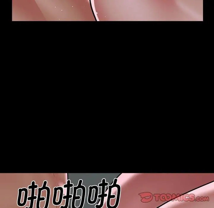 漫画《敲开你的门》第129话第74张图
