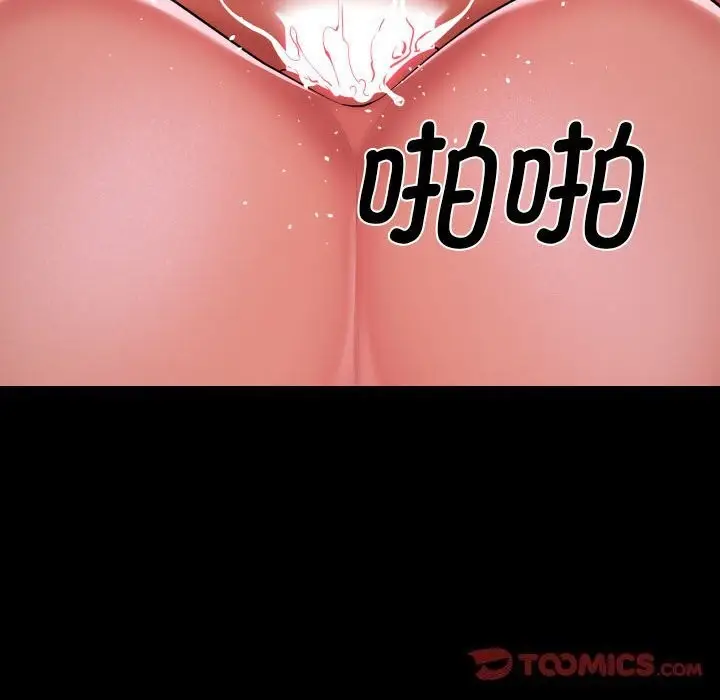 漫画《敲开你的门》第129话第78张图