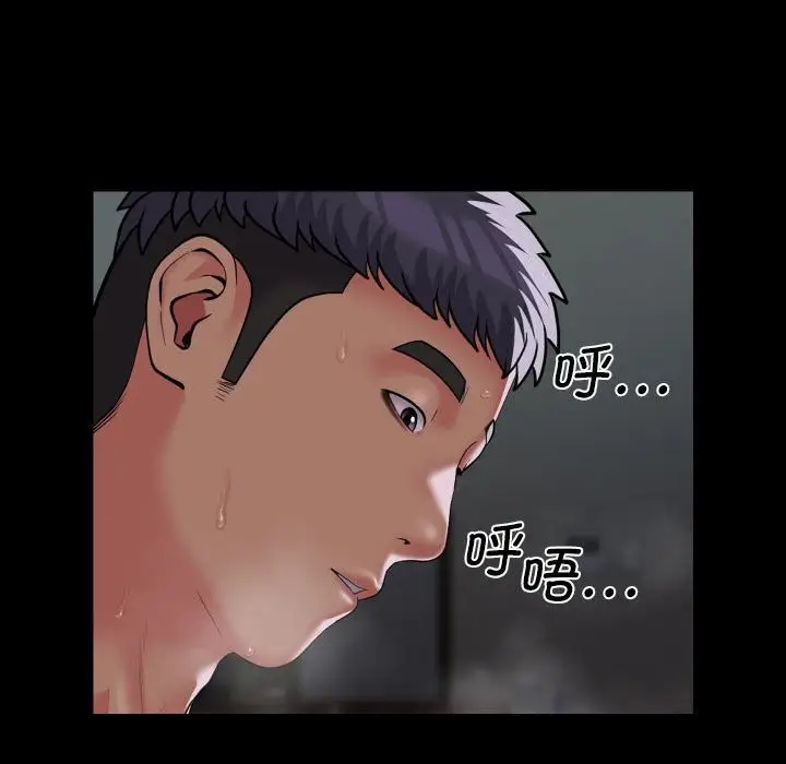 漫画《敲开你的门》第129话第79张图