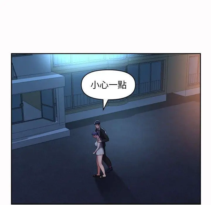 漫画《敲开你的门》第53话第28张图