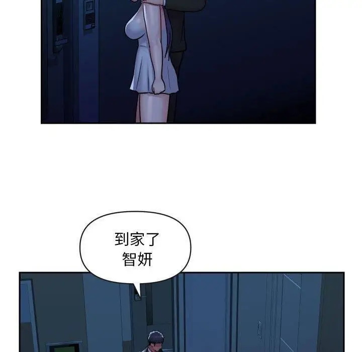 漫画《敲开你的门》第53话第31张图