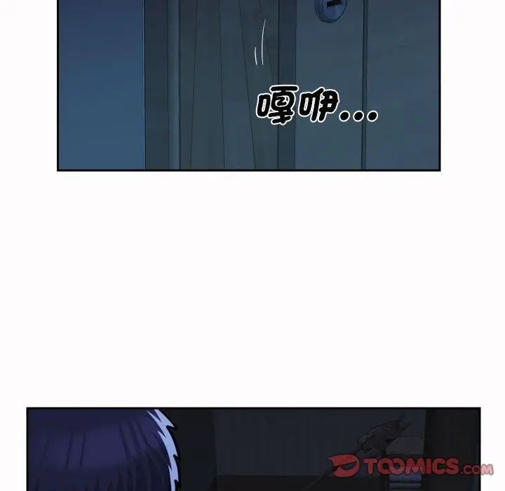 漫画《敲开你的门》第53话第38张图