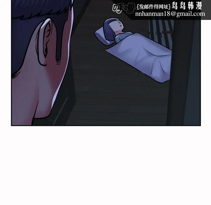 漫画《敲开你的门》第53话第39张图
