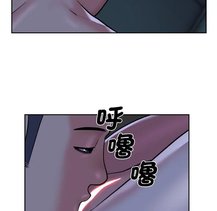 漫画《敲开你的门》第53话第51张图