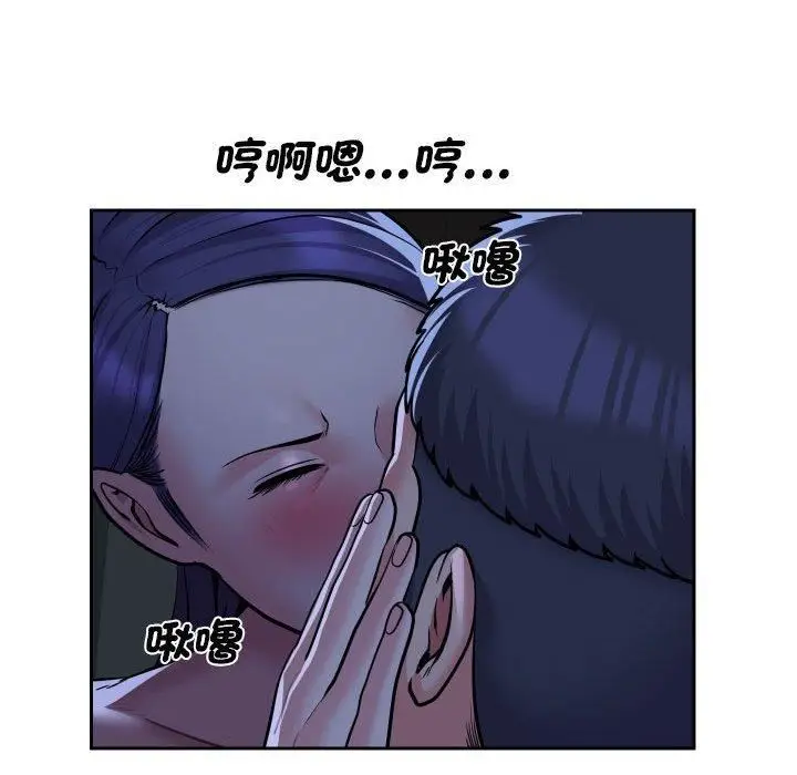 漫画《敲开你的门》第53话第61张图