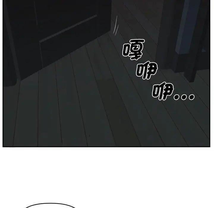 漫画《敲开你的门》第53话第76张图