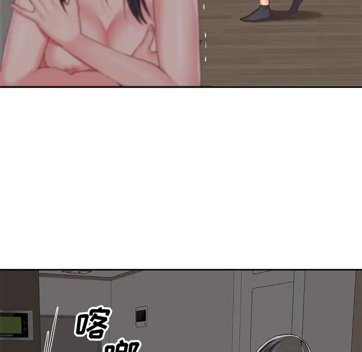 漫画《敲开你的门》第10话第13张图