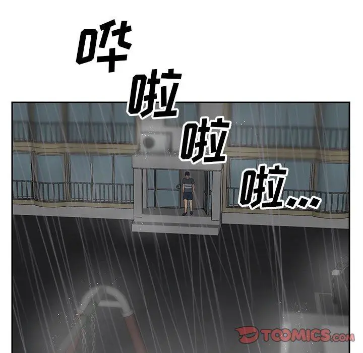 漫画《敲开你的门》第10话第16张图