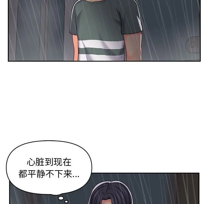 漫画《敲开你的门》第10话第18张图
