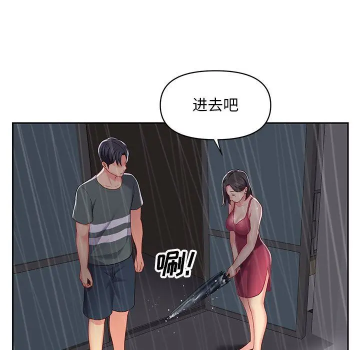 漫画《敲开你的门》第10话第21张图
