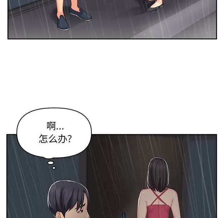 漫画《敲开你的门》第10话第22张图