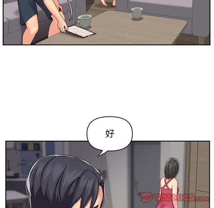 漫画《敲开你的门》第10话第30张图