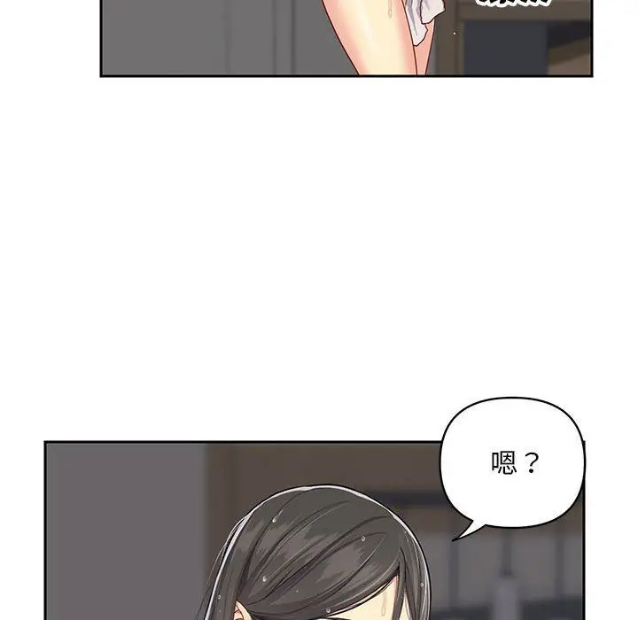 漫画《敲开你的门》第10话第37张图