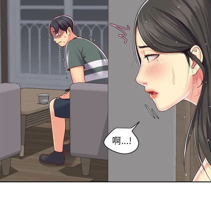 漫画《敲开你的门》第10话第39张图