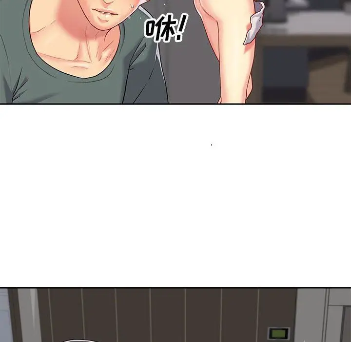 漫画《敲开你的门》第10话第41张图