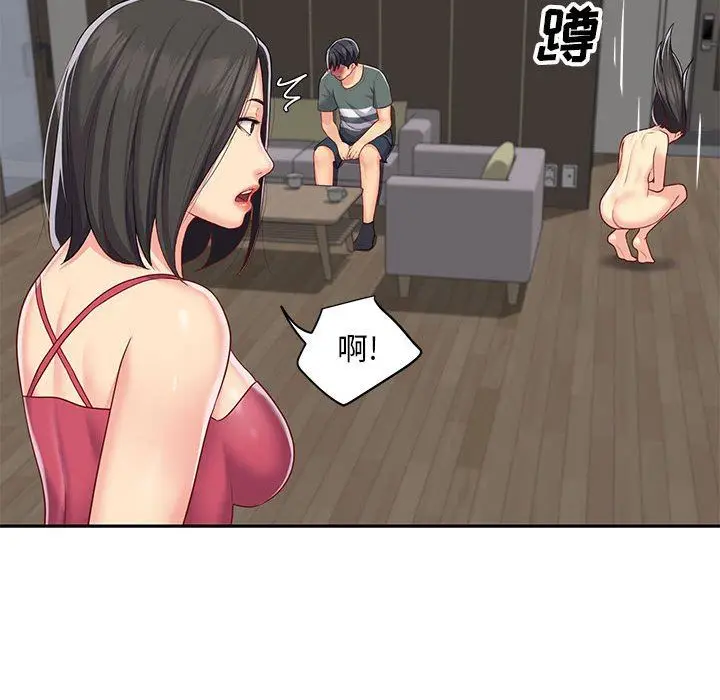 漫画《敲开你的门》第10话第42张图