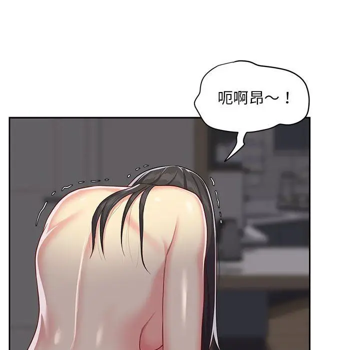 漫画《敲开你的门》第10话第43张图