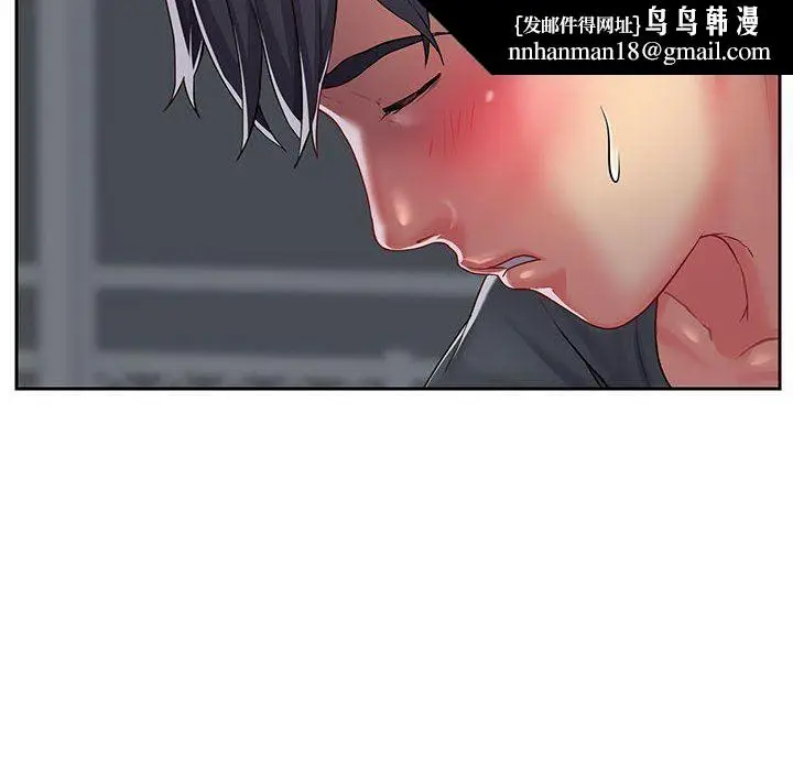 漫画《敲开你的门》第10话第45张图