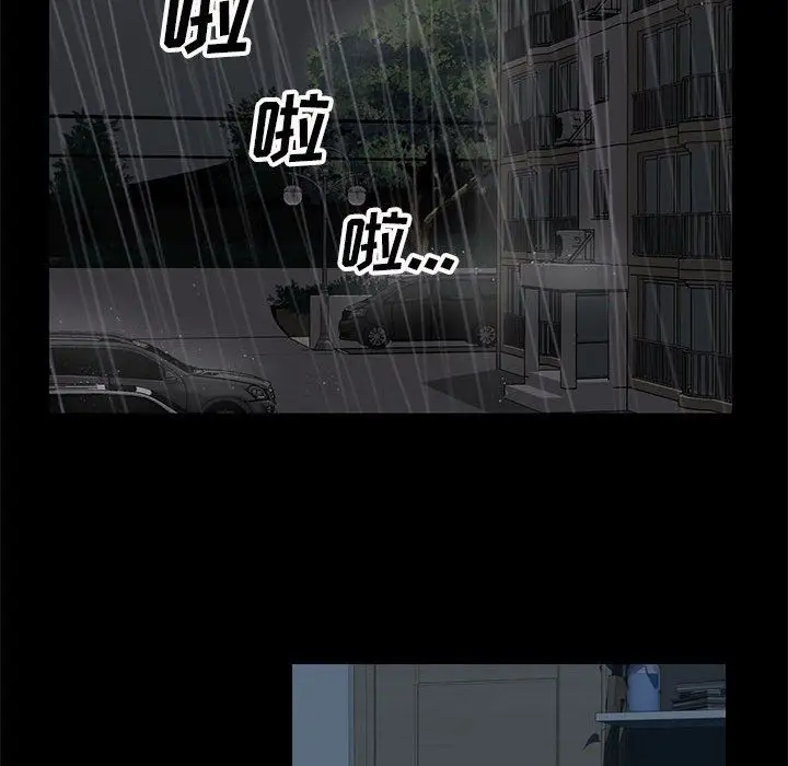 漫画《敲开你的门》第10话第49张图