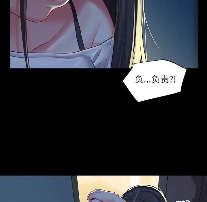 漫画《敲开你的门》第10话第61张图