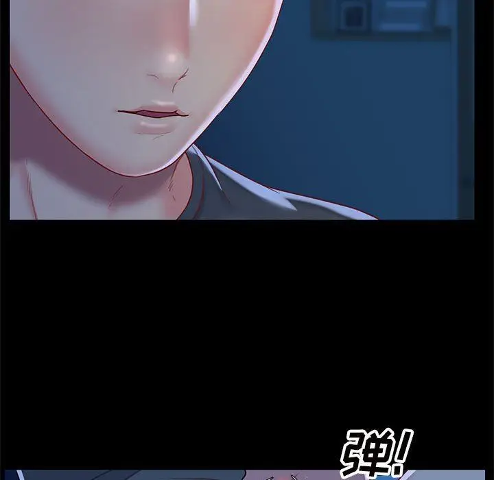 漫画《敲开你的门》第10话第84张图