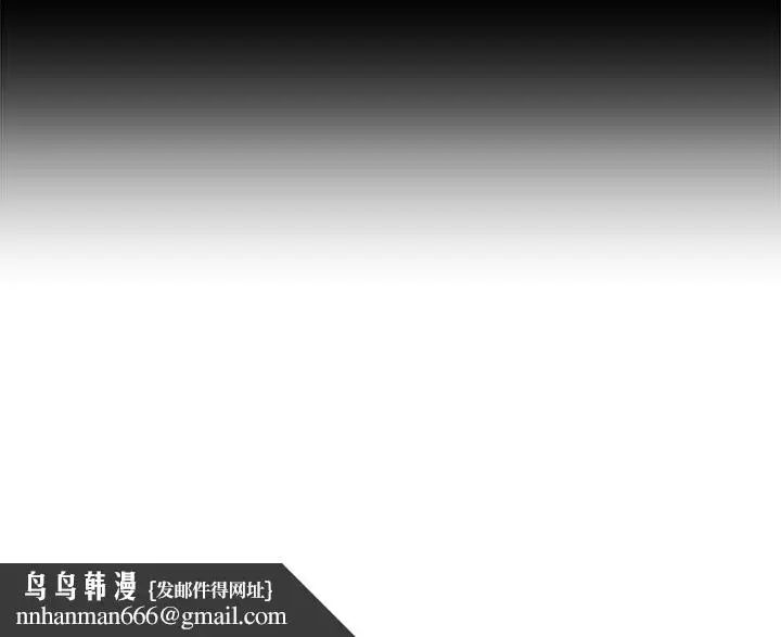 漫画《敲开你的门》第10话第89张图