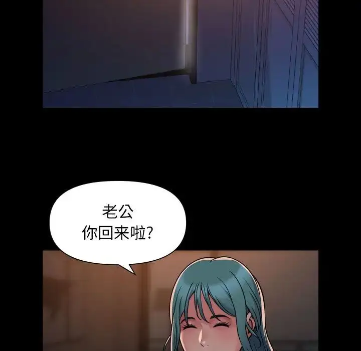 漫画《敲开你的门》第94话第21张图