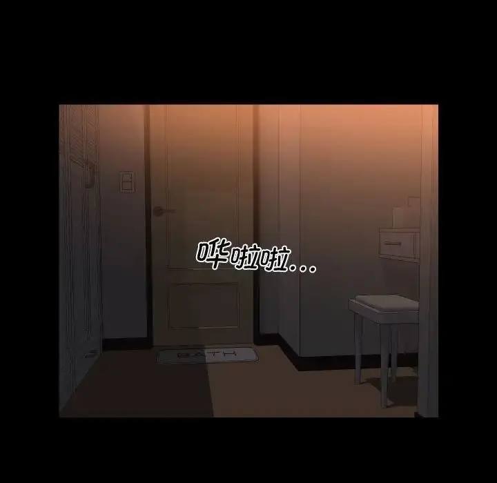 漫画《敲开你的门》第94话第25张图