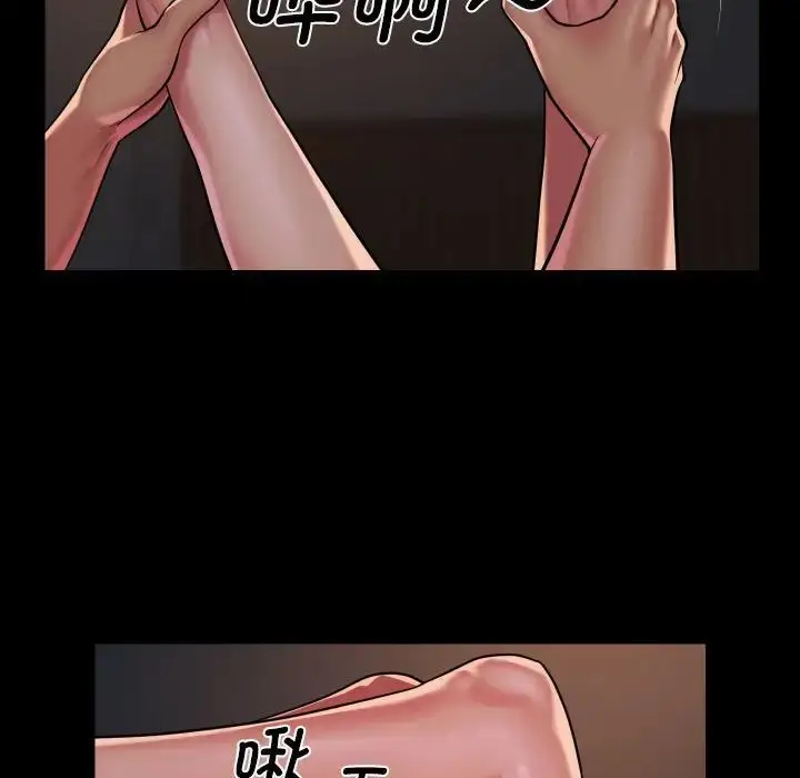 漫画《敲开你的门》第94话第41张图