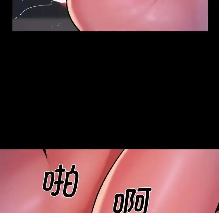 漫画《敲开你的门》第94话第53张图