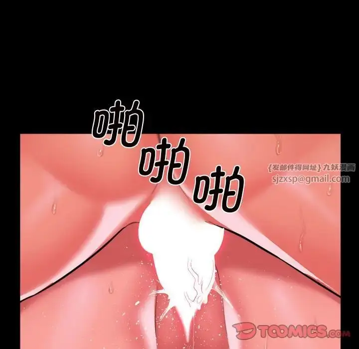 漫画《敲开你的门》第94话第58张图