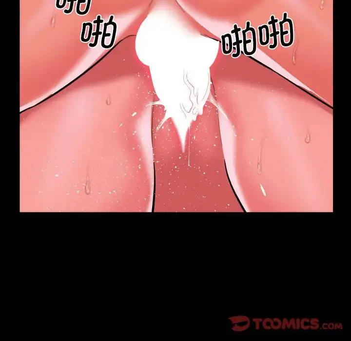 漫画《敲开你的门》第94话第62张图