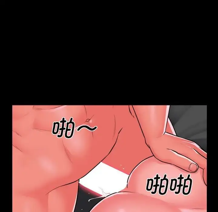 漫画《敲开你的门》第94话第65张图