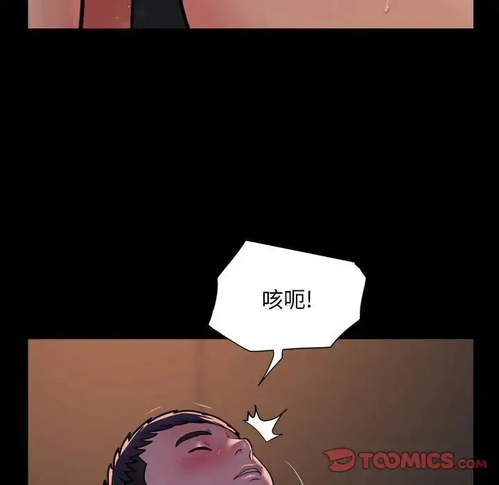 漫画《敲开你的门》第94话第70张图