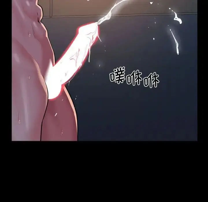 漫画《敲开你的门》第94话第72张图