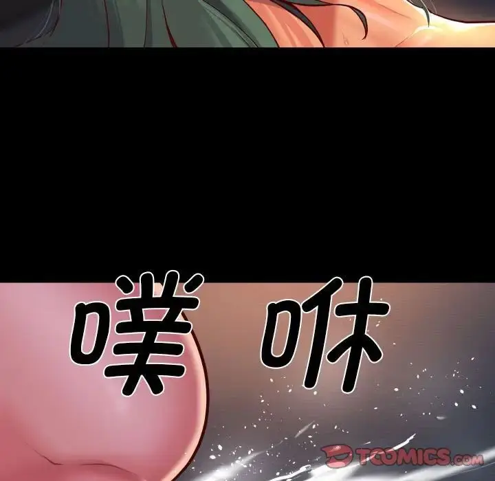 漫画《敲开你的门》第94话第74张图