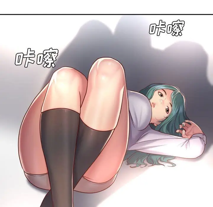 漫画《敲开你的门》第43话第37张图