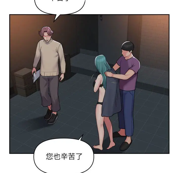 漫画《敲开你的门》第43话第41张图