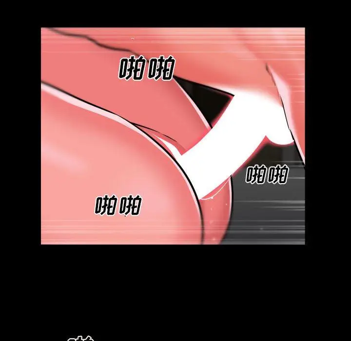 漫画《敲开你的门》第43话第55张图