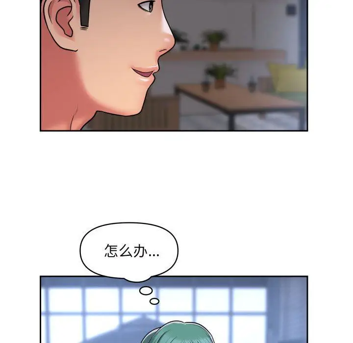 漫画《敲开你的门》第43话第67张图