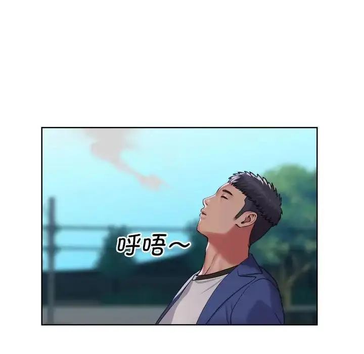 漫画《敲开你的门》第62话第43张图
