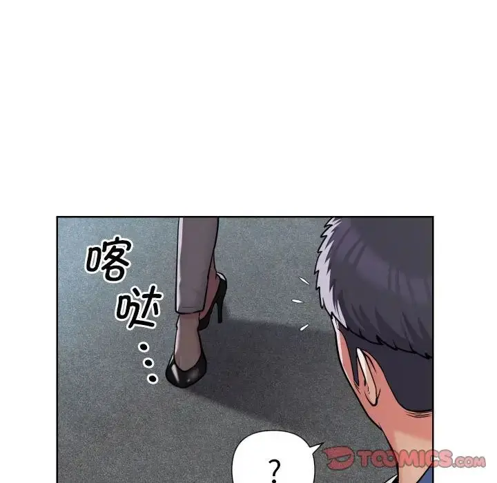 漫画《敲开你的门》第62话第44张图