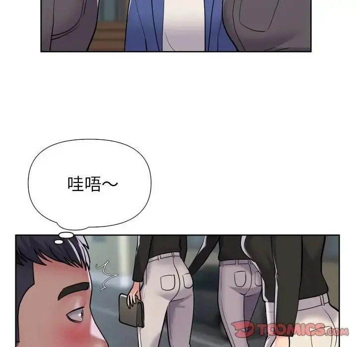 漫画《敲开你的门》第62话第46张图