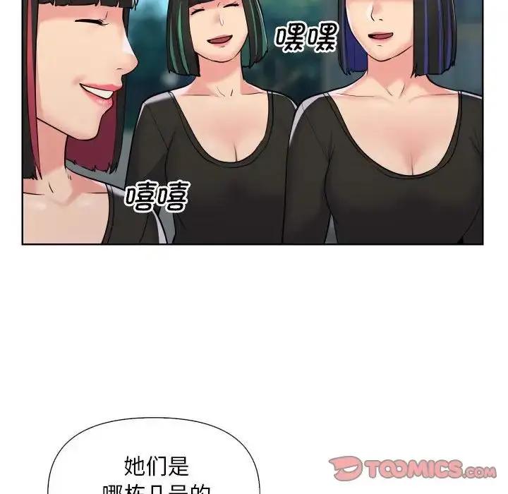 漫画《敲开你的门》第62话第48张图