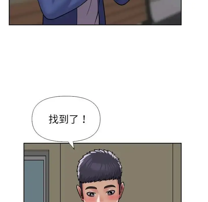 漫画《敲开你的门》第62话第51张图