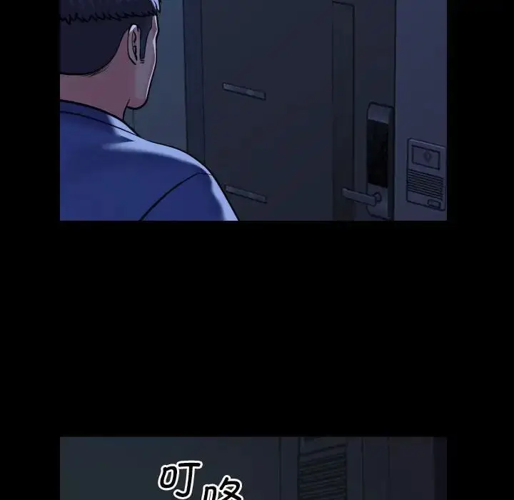 漫画《敲开你的门》第62话第63张图