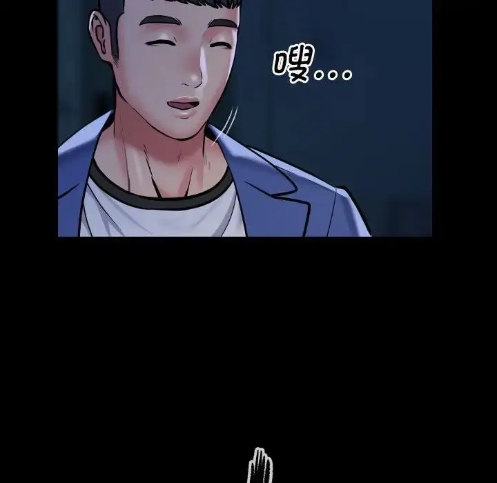 漫画《敲开你的门》第62话第75张图