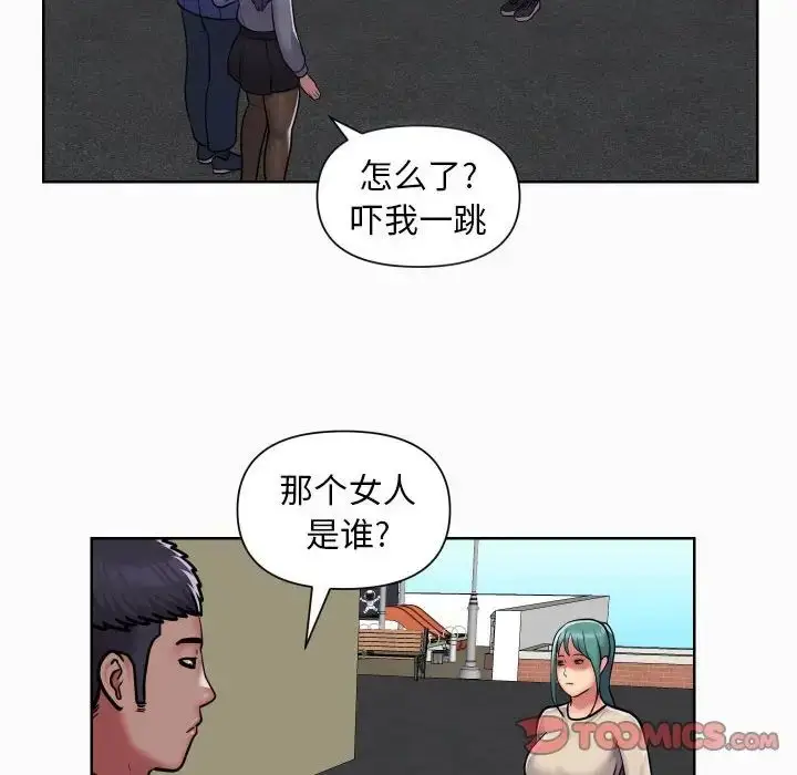 漫画《敲开你的门》第58话第10张图