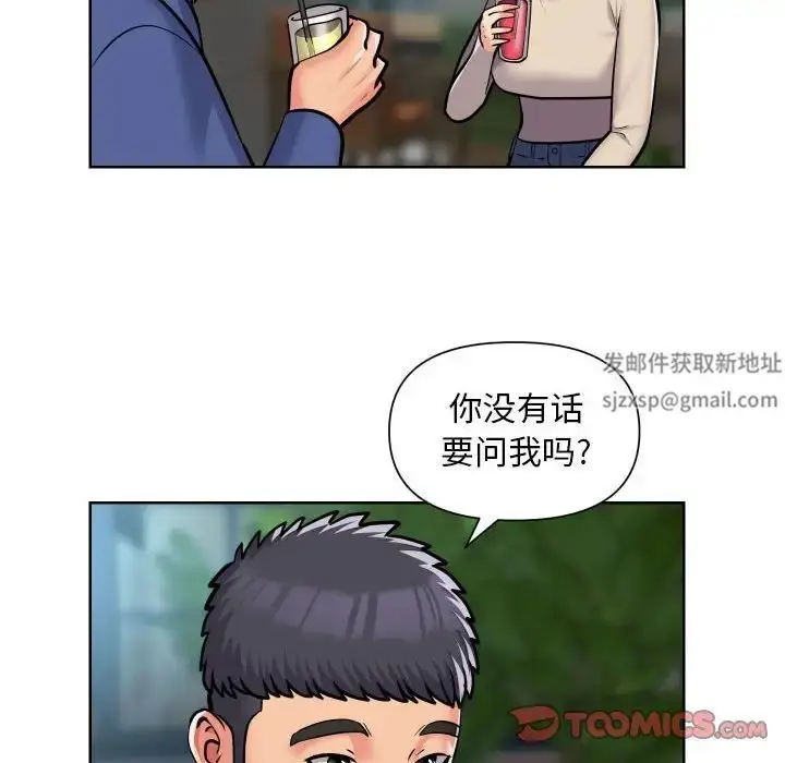漫画《敲开你的门》第58话第18张图