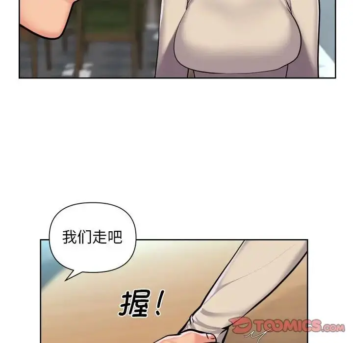 漫画《敲开你的门》第58话第22张图